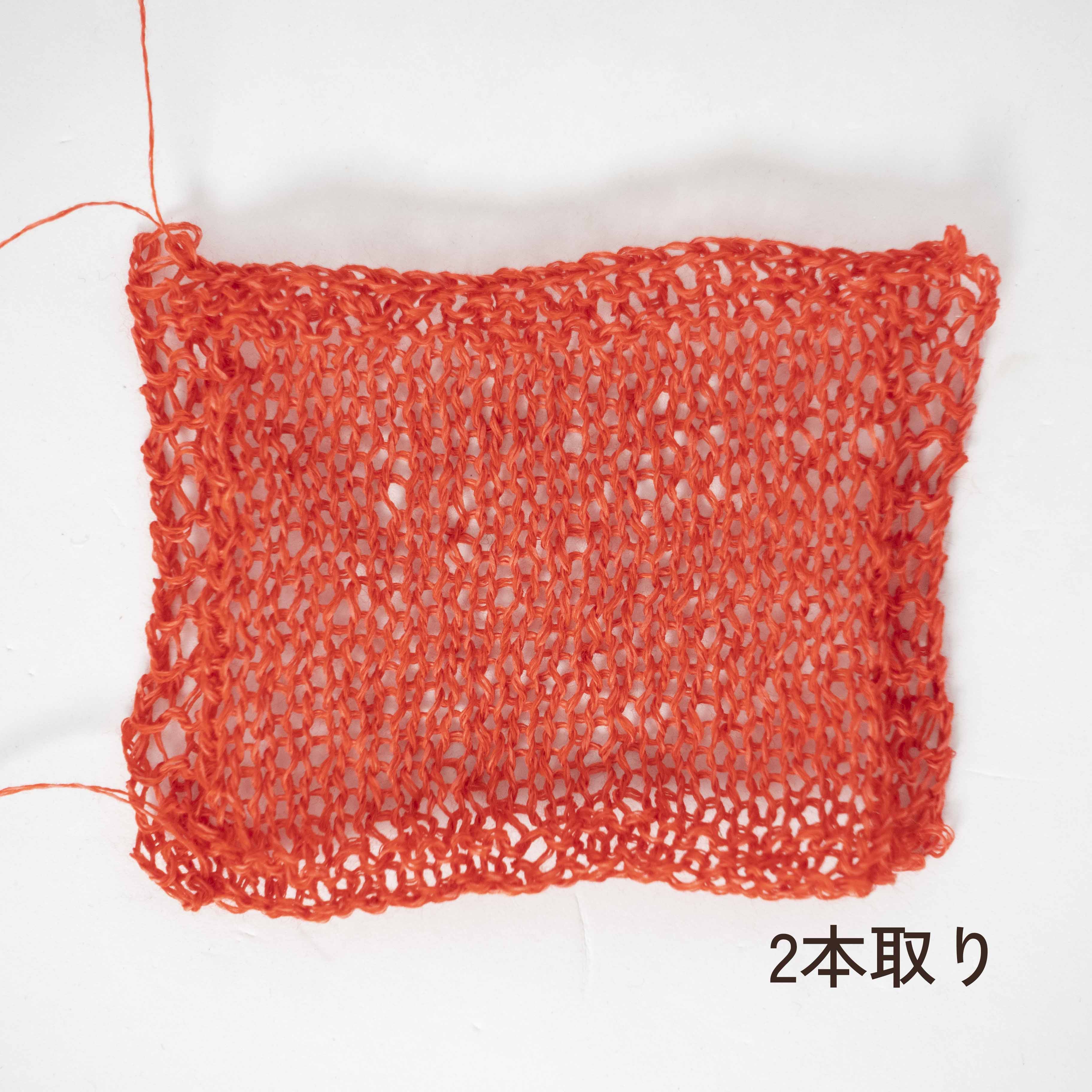 [Special Price] Mino Washi x Shrink-Resistant Wool