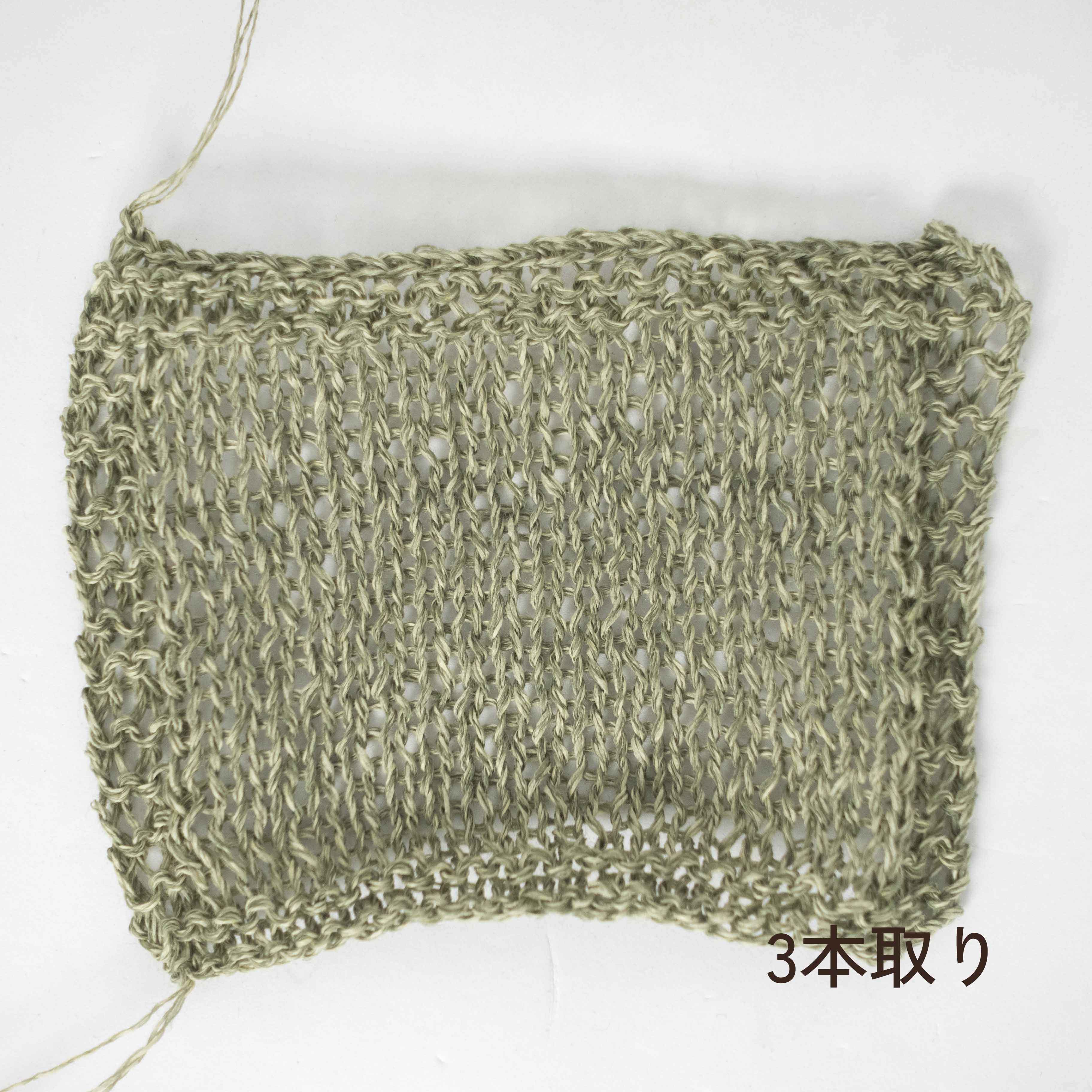 [Special Price] Mino Washi x Shrink-Resistant Wool