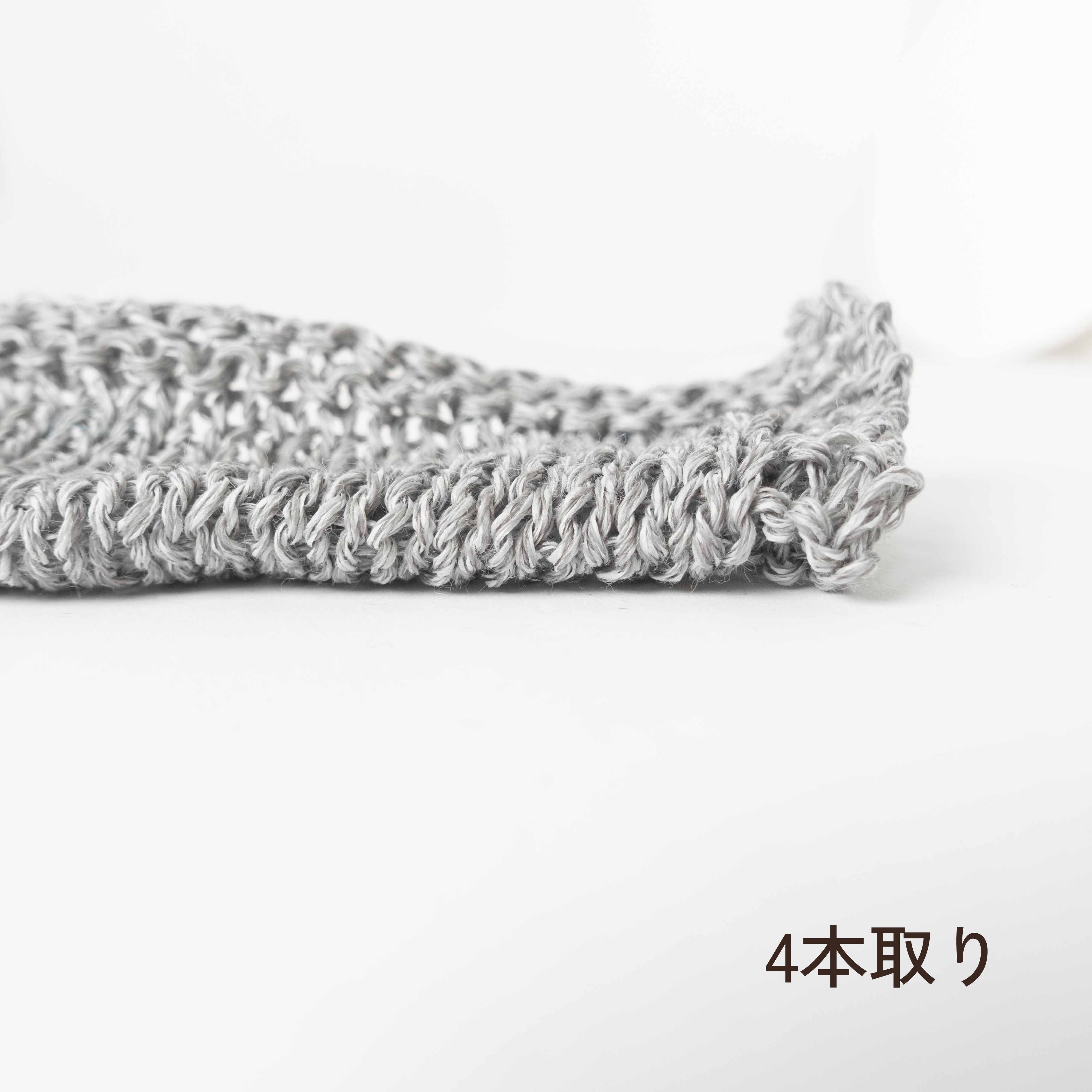[Special Price] Mino Washi x Shrink-Resistant Wool