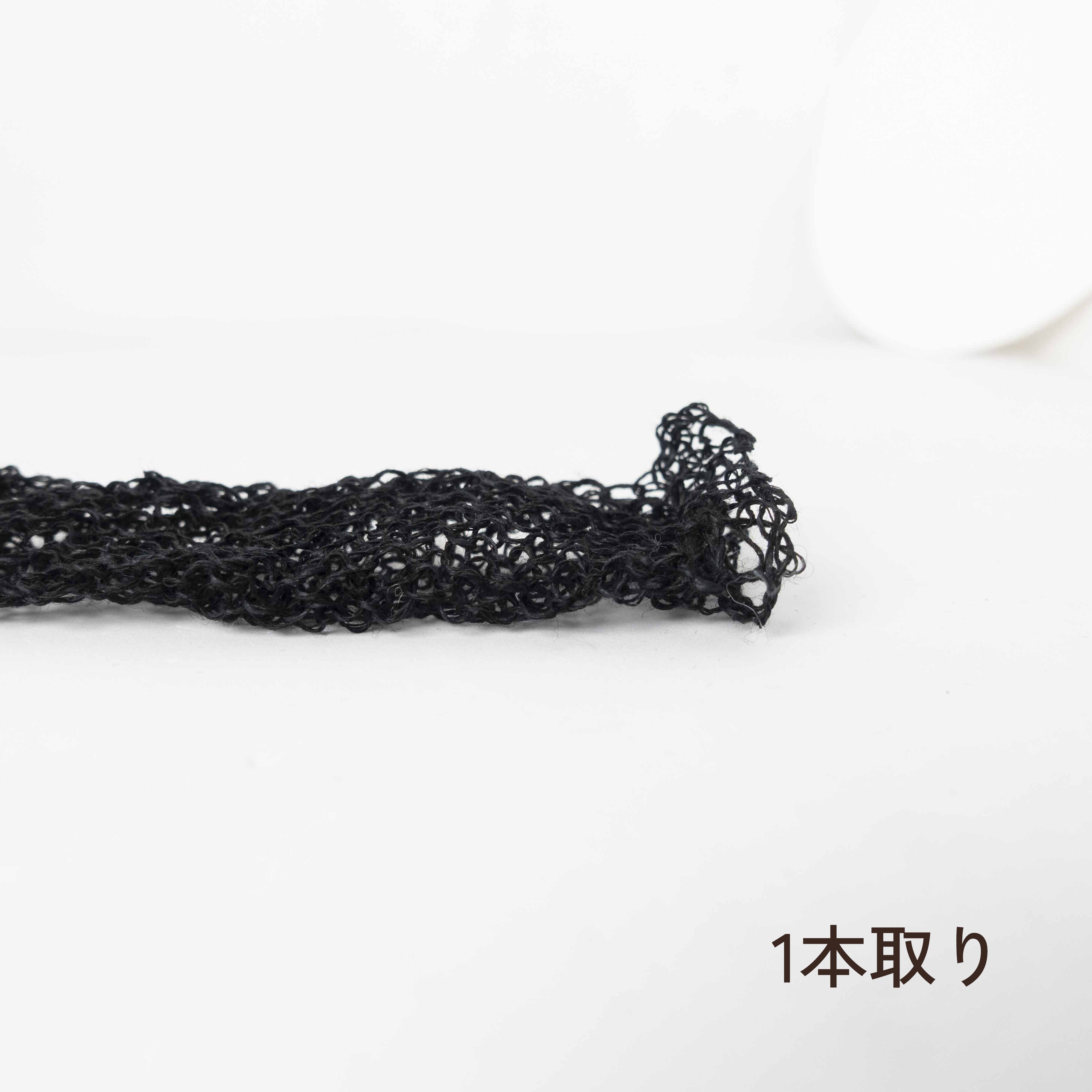 [Special Price] Mino Washi x Shrink-Resistant Wool