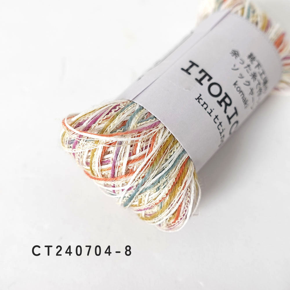 Sock Yarn 10g Small Roll - Vol.14 (Cotton Blend)