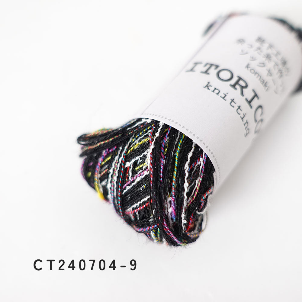 Sock Yarn 10g Small Roll - Vol.14 (Cotton Blend)