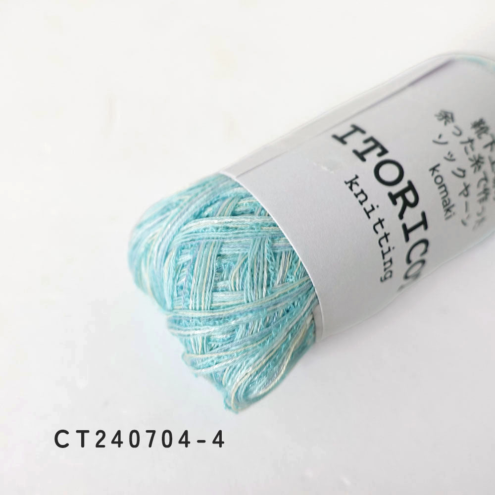 Sock Yarn 10g Small Roll - Vol.14 (Cotton Blend)