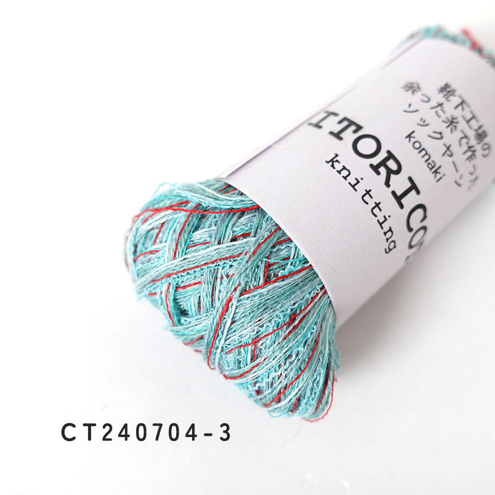 Sock Yarn 10g Small Roll - Vol.14 (Cotton Blend)