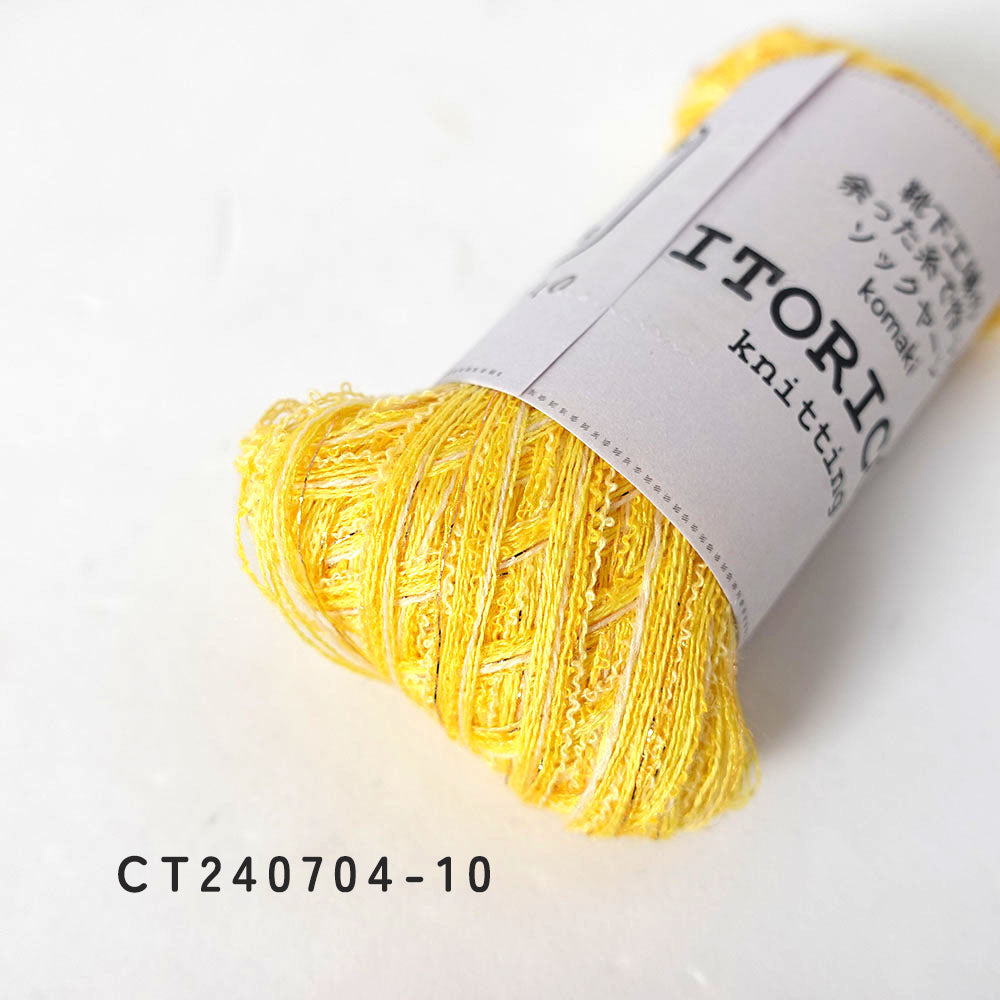 Sock Yarn 10g Small Roll - Vol.14 (Cotton Blend)