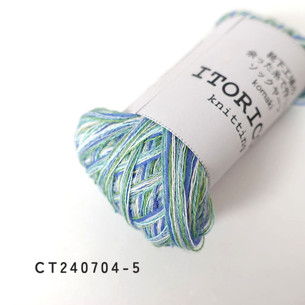 Sock Yarn 10g Small Roll - Vol.14 (Cotton Blend)