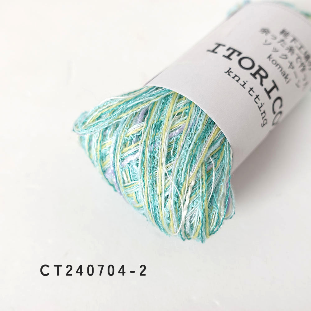 Sock Yarn 10g Small Roll - Vol.14 (Cotton Blend)