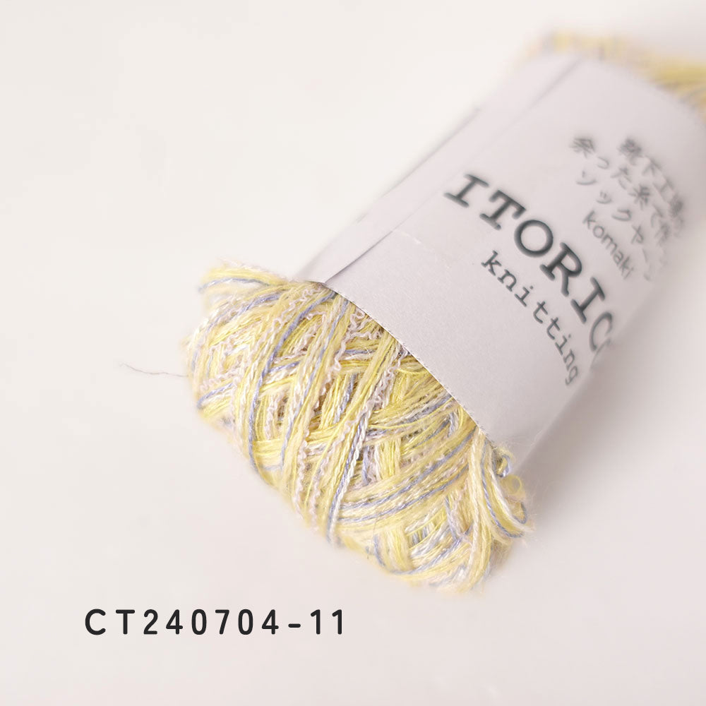 Sock Yarn 10g Small Roll - Vol.14 (Cotton Blend)