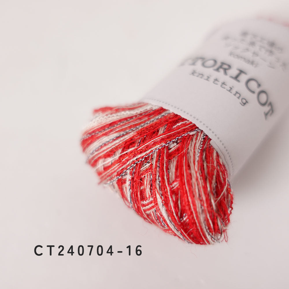 Sock Yarn 10g Small Roll - Vol.14 (Cotton Blend)