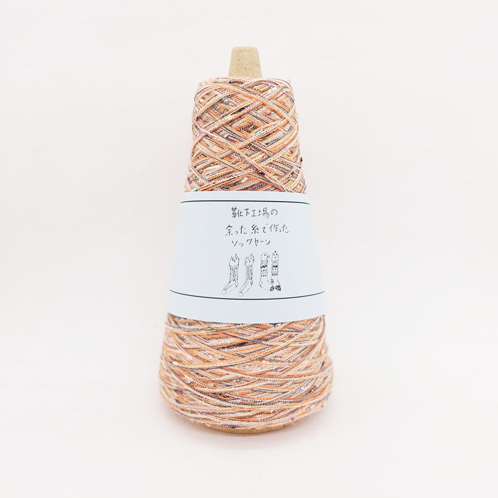 WOOL SOCK YARN 240414-3（ソックヤーン）