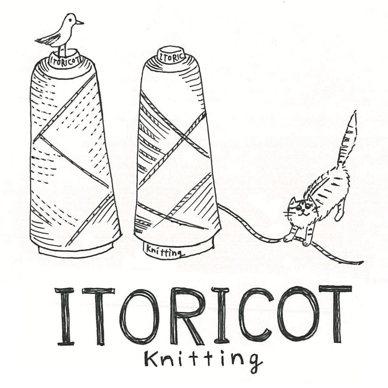 日本の工業残糸や海外の工業糸、日本の技術で作られた糸や毛糸を、手編み用に販売する糸の専門店です。糸・毛糸のほか、手編みの編み図、キット、編み物道具やニット生地なども種類豊富に取り扱っています。東京都浅草橋にあるITORICOT（イトリコ）のオンラインストアです。