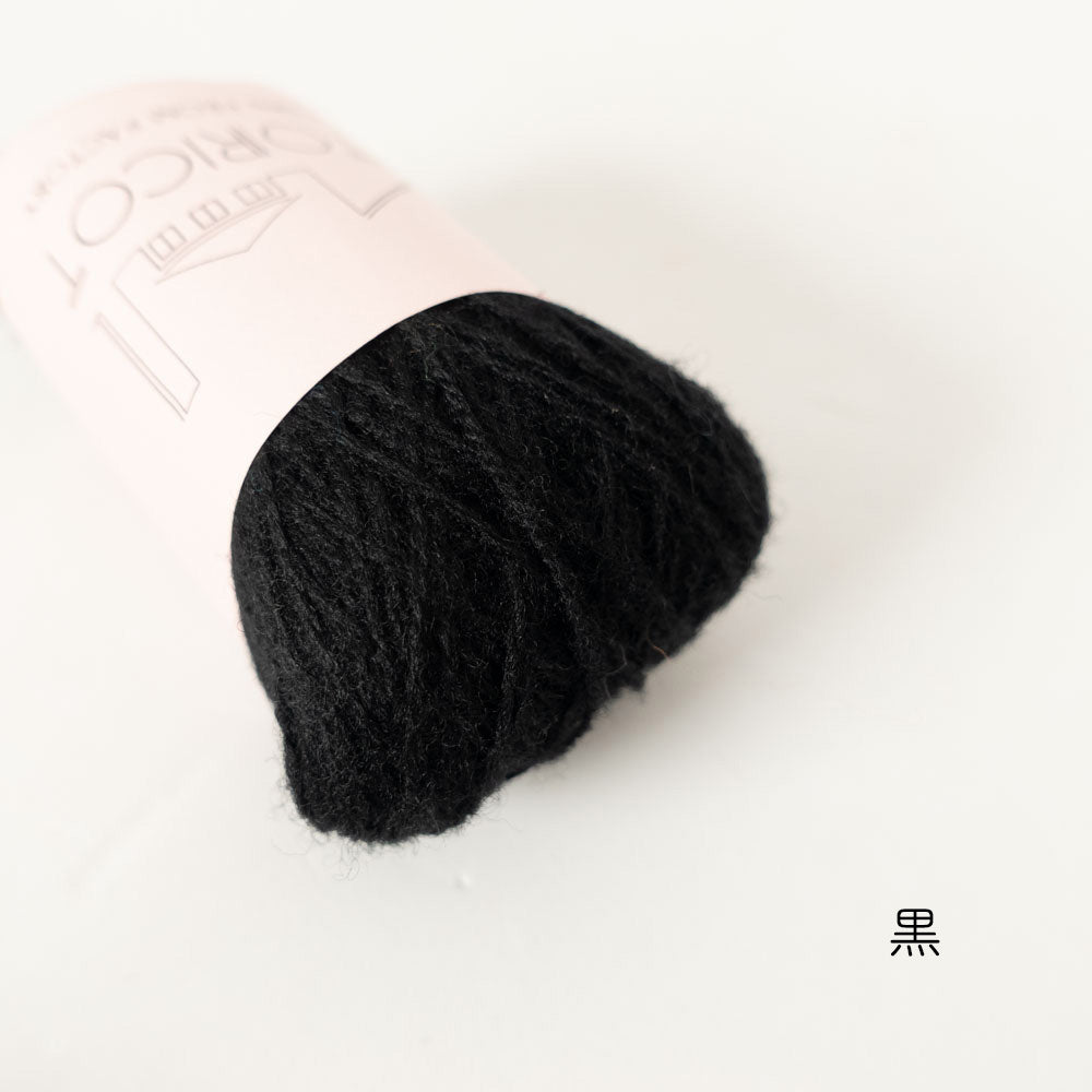 【小巻セット10g】2/20 bon bon merino