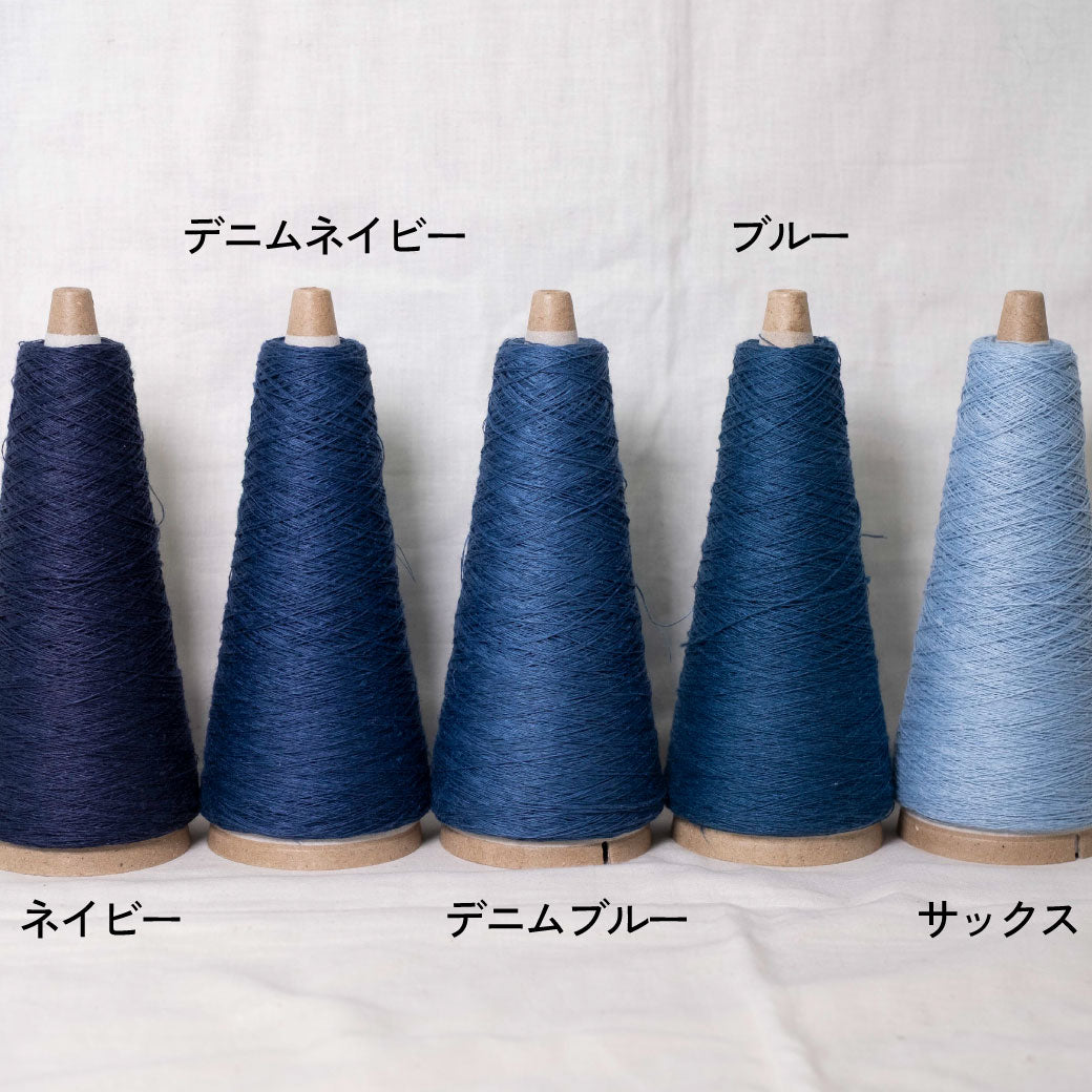 【特別価格】ヘンプ100%