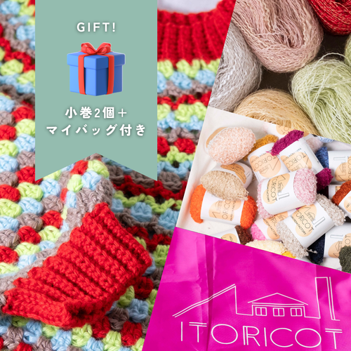 【GIFT🎁】PIXIEで編む、Snowdrop Sweaterセット