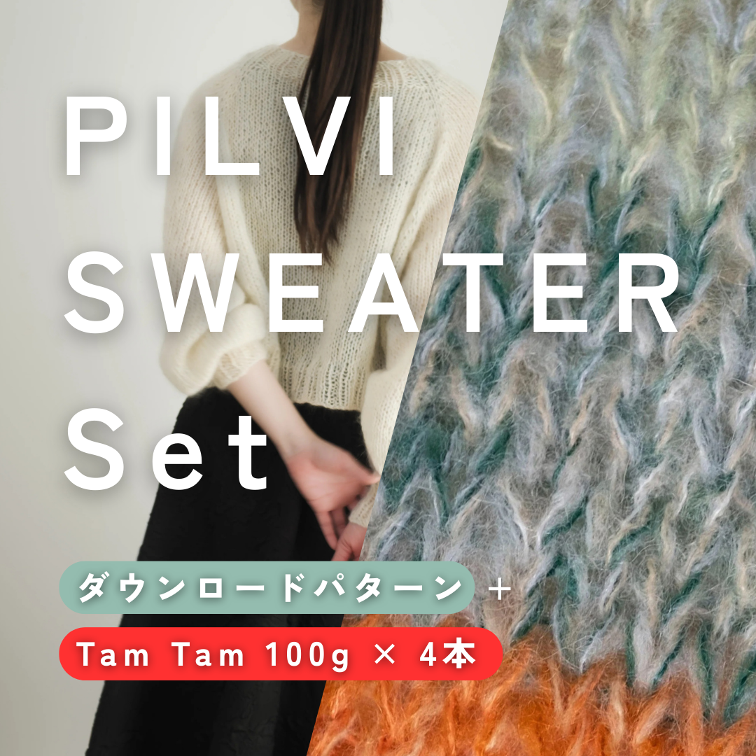 Tam Tam4本で編む、PILVI SWEATER
