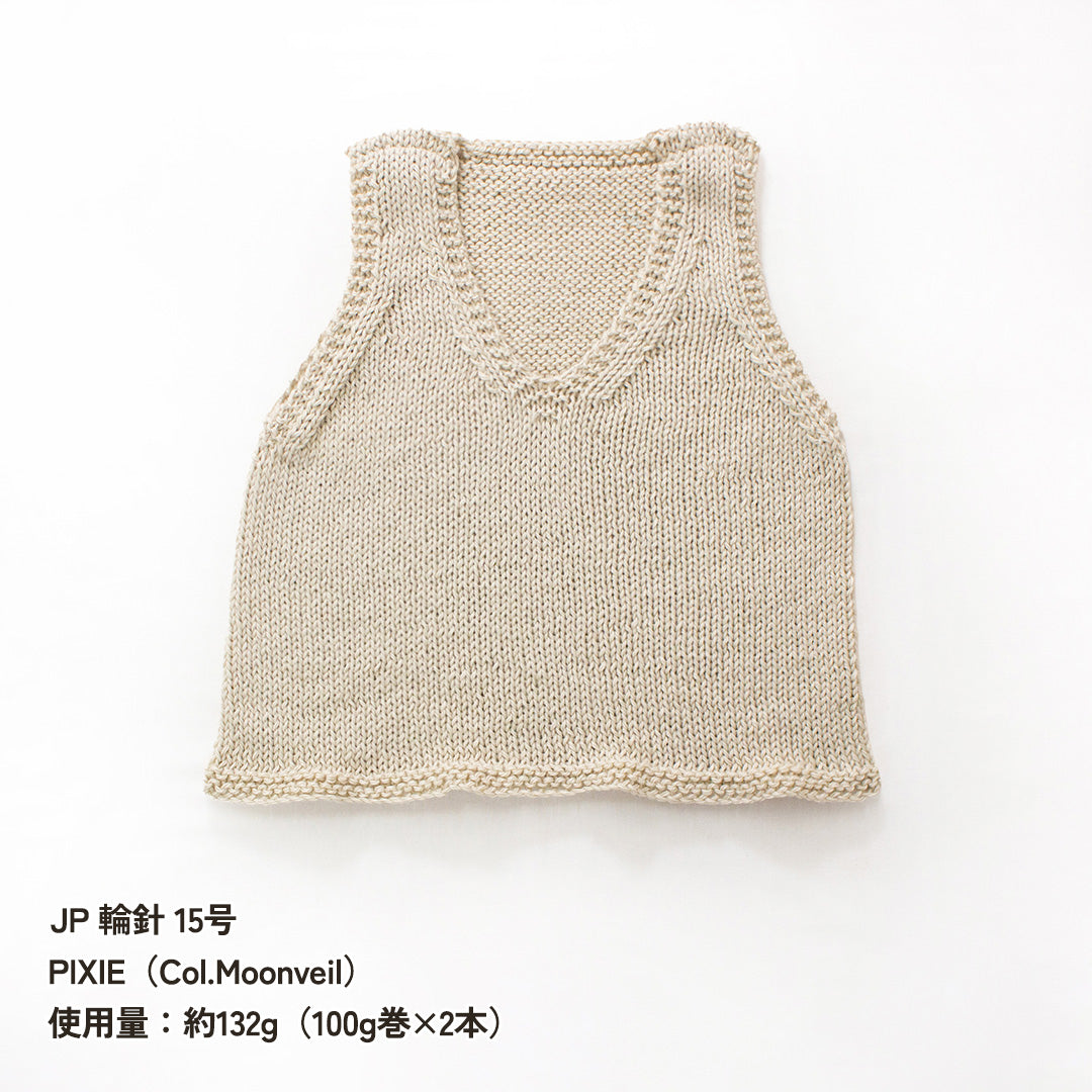 PIXIE（ピクシー） - 100g