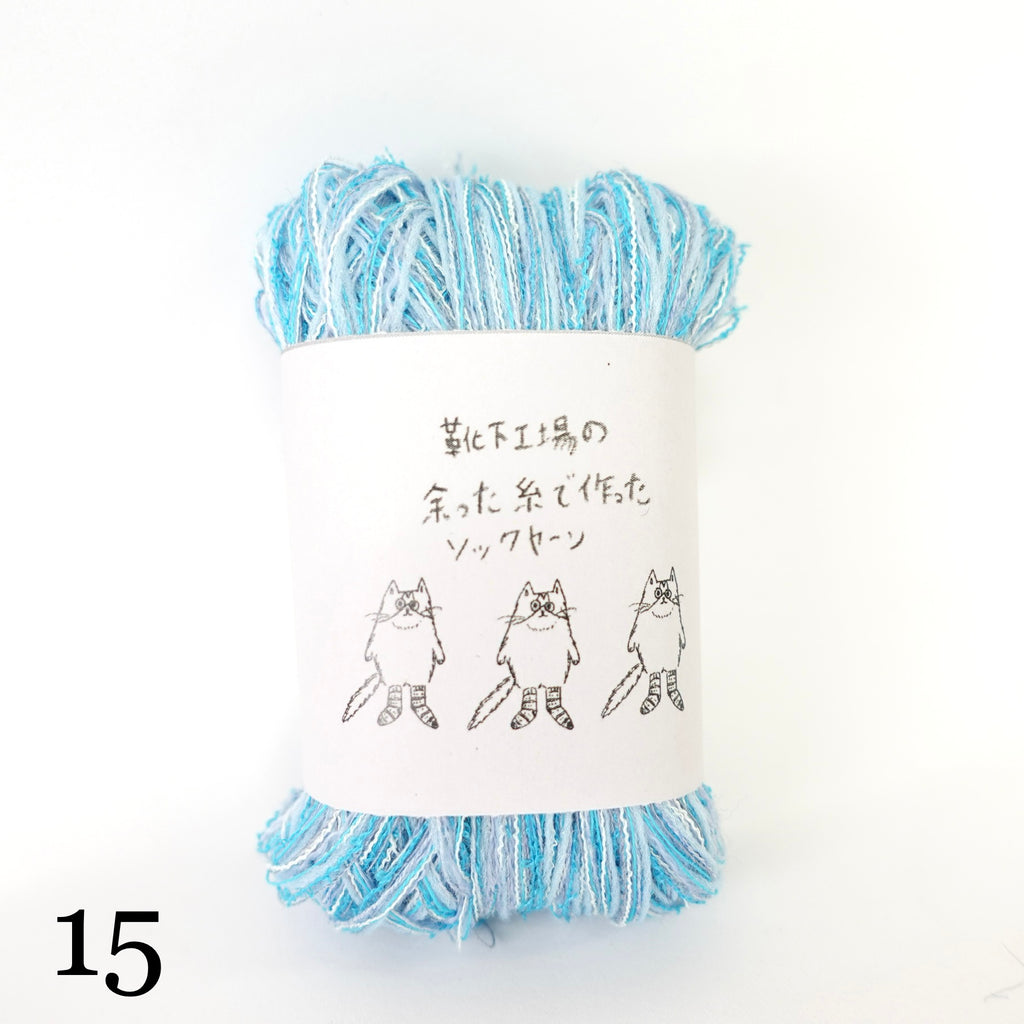 ソックヤーン コットン小巻 10g Vol.6– ITORICOT（イトリコ）｜手芸